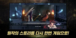 Скриншот Tower of God: Great Journey #2