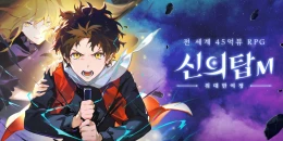 Скриншот Tower of God: Great Journey #4