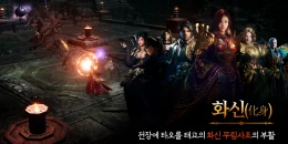 Скриншот MIR M: Vanguard & Vagabond #3