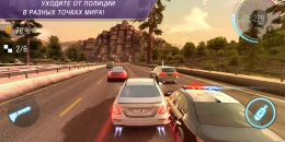 Скриншот CarX Highway Racing #3