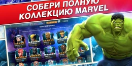 Скриншот Marvel: Contest of Champions #4