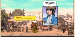 Скриншот The Legend of Tianding #5