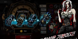 Скриншот DownFall #2