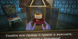 Скриншот Evil Nun Rush #1