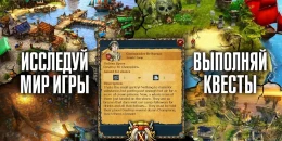 Скриншот King's Bounty Legions #2