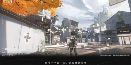 Скриншот Wuthering Waves #1