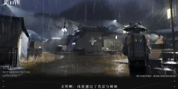 Скриншот Wuthering Waves #3