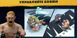 Скриншот MMA Manager: Fight Hard #2