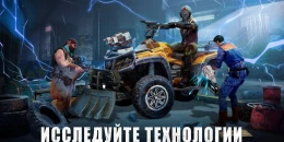 Скриншот State of Survival #1