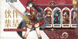 Скриншот Sky Fortress #1