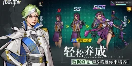 Скриншот Doomsday Century #1