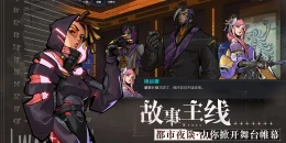 Скриншот Doomsday Century #2