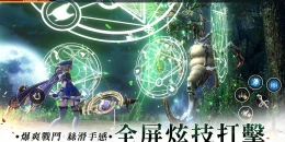 Скриншот The Legend of Arthur: Excalibur #2