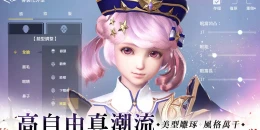 Скриншот The Legend of Arthur: Excalibur #3