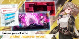 Скриншот ALICE Fiction #1