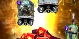 Скриншот Magic Spellslingers #3