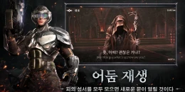 Скриншот Dark Eden: Blood War #3