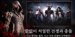 Скриншот Dark Eden: Blood War #4