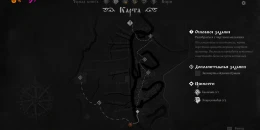 Скриншот Black Book #2