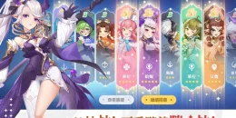 Скриншот Wonderland #3