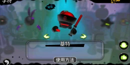 Скриншот Never give it up #4