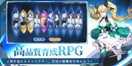 Скриншот Anima Hunter #3