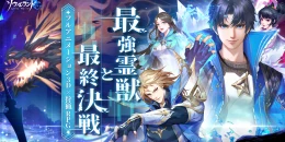 Скриншот Anima Hunter #4