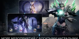 Скриншот Mu Origin 3 #4