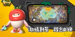 Скриншот Plant of Plants #3