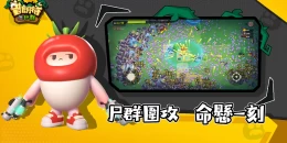 Скриншот Plant of Plants #4