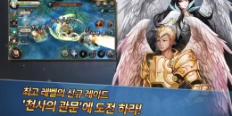 Скриншот Red Stone 2 #2