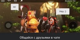 Скриншот Roblox #2