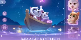 Скриншот Time Princess #1