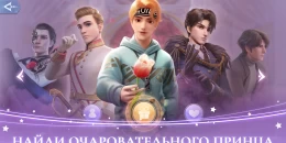 Скриншот Time Princess #2