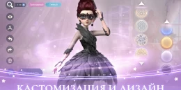 Скриншот Time Princess #3