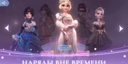 Скриншот Time Princess #4