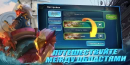 Скриншот Art of Conquest #2