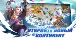 Скриншот Art of Conquest #3