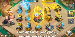Скриншот Castle Clash #2