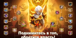 Скриншот Castle Clash #3