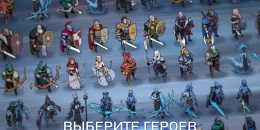 Скриншот King of Avalon #3