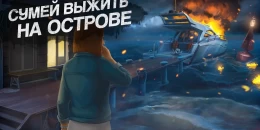 Скриншот Murder by Choice: Clue Mystery #1