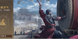 Скриншот Return to Empire #3