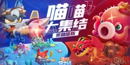 Скриншот Cute Cat Defense #1