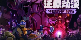 Скриншот Ninja Turtles: Homecoming #3