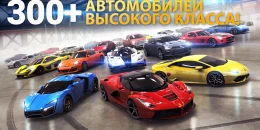 Скриншот Asphalt 8 #2
