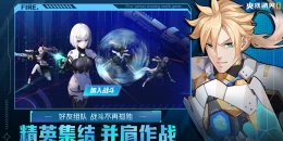 Скриншот Ace Force 2 (Fire Warrior 2) #2