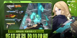 Скриншот Ace Force 2 (Fire Warrior 2) #3