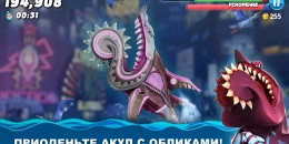 Скриншот Hungry Shark World #2
