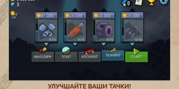 Скриншот Hill Climb Racing #3